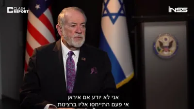 US Ambassador Huckabee Warns Europe: Iran Nuclear Threat Is Real.