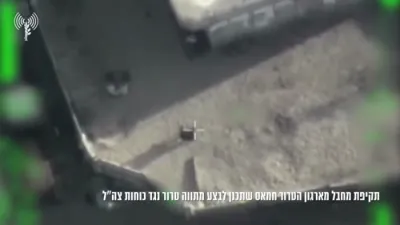 Israeli Forces Target Hamas Member Preparing Imminent Attack.