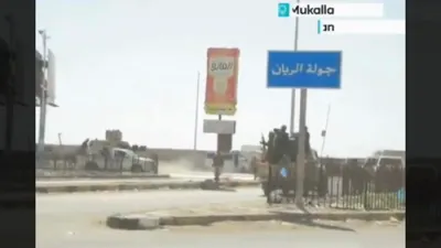 Mukalla City Changes Hands as Saudi Forces Move In.
