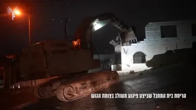 IDF Demolishes Home of Gush Etzion Terrorist in Hebron Overnight Operation.