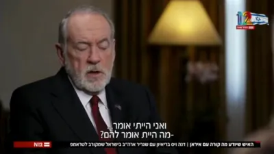 Huckabee: Trump Will Keep His Promise to Iranian People.