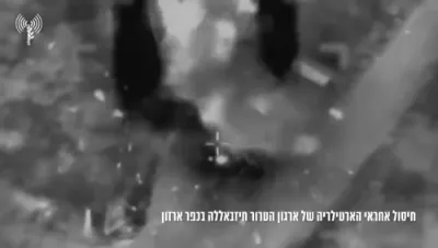 IDF Eliminates Hezbollah Artillery Chief in Southern Lebanon.