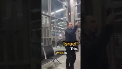 Airport Worker Harasses Jewish Travelers on Holocaust Remembrance Day.