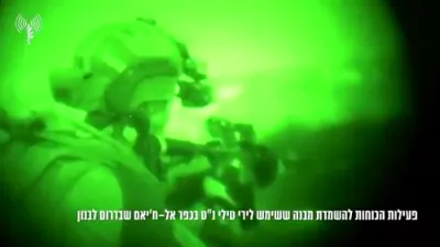 IDF Special Forces Operate Inside Southern Lebanon at Night.