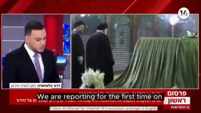 Iran Imposes Smartphone Bans as Regime Fears U.S. Attack.