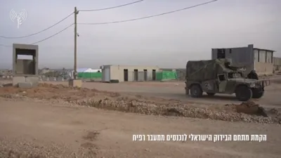 IDF Unveils Rafah Checkpoint as Border Crossing Reopens.