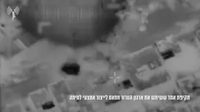 IDF Destroys Hamas Arms Infrastructure After Attack on Forces.