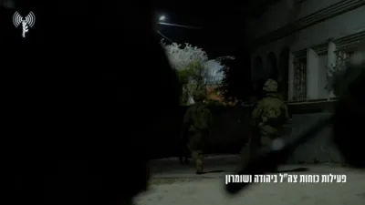 Night-Raid Footage Shows IDF Arrested Over 100 Targeting Hamas.