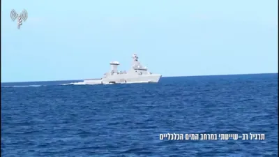 Israeli Navy Conducts Large-Scale Drill to Protect Offshore Gas.