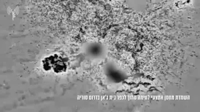 IDF Destroys Jamaa Islamiya Arms Cache in Southern Syria.