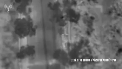 IDF Eliminates Hezbollah Operative in Precision Lebanon Strike.