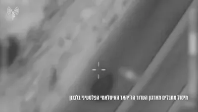 IDF Eliminates Palestinian Islamic Jihad Operatives in Precision Strike Near Lebanon.