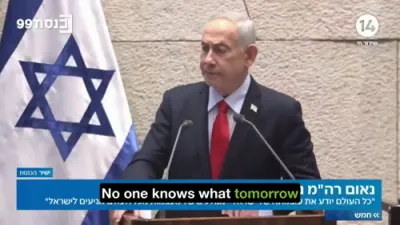 Israel Threatens Overwhelming Force if Iran Attacks.