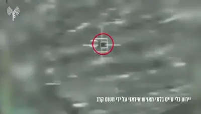 Israeli Jets Intercept Iranian Drone.
