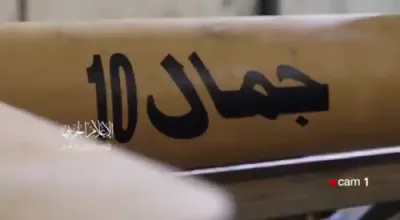 Islamic Resistance in Iraq Claims Strikes on American Targets.