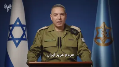 IDF Declares Iran's Culture Cannot Be Erased by Regime Terror.