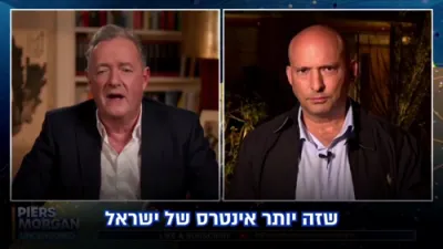 Naftali Bennett Refutes Piers Morgan: Trump Was Not &ldquo;Dragged" into Israel Strike.
