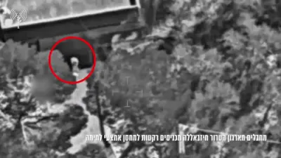 IDF Destroys Hezbollah Rocket Depot After Drone Detection.