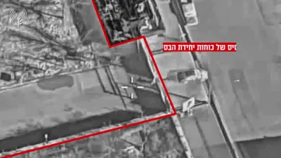 IDF Continues Targeted Strikes on Basij Forces in Iran.