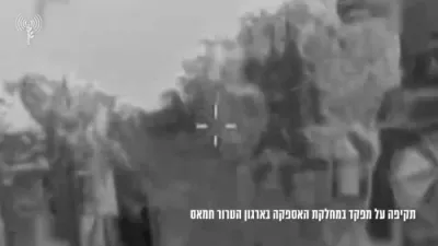 IDF Eliminates Hamas Supply Commander Linked to October 7 Attack.