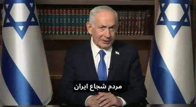 Netanyahu Wishes Iranians &ldquo;Year of Freedom" on Nowruz.