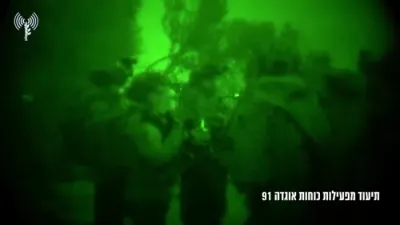 IDF Launches Targeted Ground Operation Against Hezbollah.