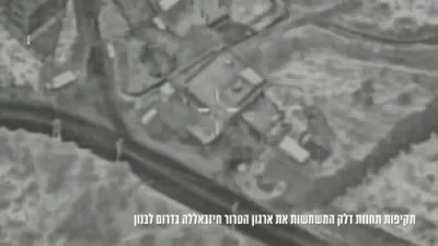 Israel Executes Precision Airstrikes on Hezbollah Command Centers.
