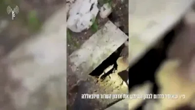 Israel Strikes Hezbollah Positions in Contested Har Dov Area.