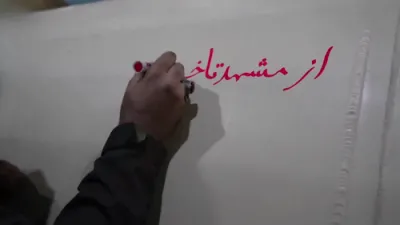 IRGC Propaganda Shows Trump Imagery on Ballistic Missiles.