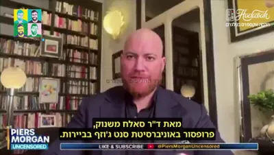Lebanese Voice Blames Hezbollah, Not Israel, for Nation's Collapse.