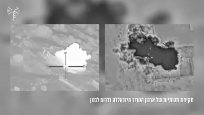 IAF Strikes 200 Hezbollah Targets in Southern Lebanon.