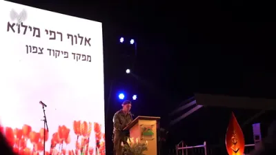 IDF Northern Command: 'Hundreds of Fighters' Active in Lebanon Border Offensive.