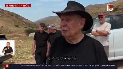 DELUSIONAL: Former Mossad Chief Tamir Pardo Compares West Bank Violence by Jewish Youths to Past Anti-Jewish Atrocities.