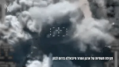 IDF 91st Division Strikes Over 30 Hezbollah Weapons Sites in Major Southern Lebanon Operation.