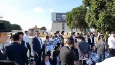 Haredi Demonstrators Shut Down Key Roads Chanting &ldquo;Prison and Not the Army."
