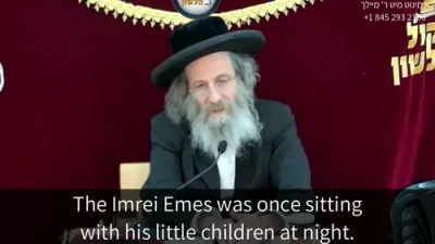 A Minute with R' Meilech Shlit"a - Monday, Parshas Beha'aloscha, 16 Sivan תשפ"ו