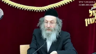 A Minute with R' Meilech Shlit"a - Erev Shabbos Parshas Beha'aloscha, Chutz La'aretz, 20 Sivan 5786