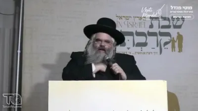 Rabbi Avrohom Mordechai Malach - Our Closeness to Eretz Yisrael "A Time to Listen and a Time to Act"