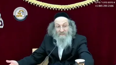 A Minute with R' Meilech Shlit"a - Tuesday, Parshas Shlach, Chutz La'aretz, 24 Sivan 5786