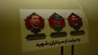 IRGC footage released showing missile strikes on U.S. bases in the region.