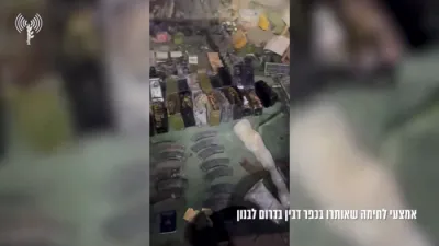 Israel Strikes Again: Hezbollah Militants Eliminated In Daring Cross-Border Raid.