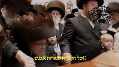 The Belzer Rebbe Shlit"a Dances with the Brothers of the Bachur Menachem Mendel Elbaum Z"L