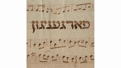 Enjoyment &bull; Skulen Niggunim for Parshas Shlach and a Pleasant Conversation on Niggunim in Chassidus and More