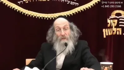 A Minute With R' Meilech Shlit"a - Monday, Parshas Korach, 1 Tammuz 5786