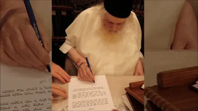 Special Ma'amad "Signing Shtaros and Prayer for Donors" at the home of Maran Posek Hador HaGaon R' Moshe Sternbuch Shlit"a