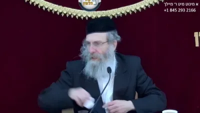 A Minute with R' Meilech Shlit"a - Monday, Parshas Chukas-Balak, 7 Tammuz 5786