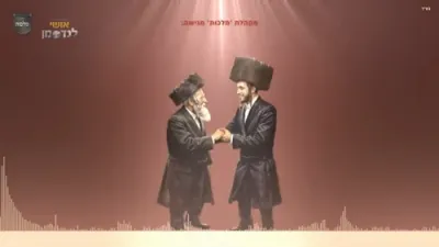 B'glal Avos - Malchus, Ushei Landsman, Ahrale Samet, Mendy Weiss, Yoely Klein, Yossi Leifer, Motty Goldman, Ushei Perush