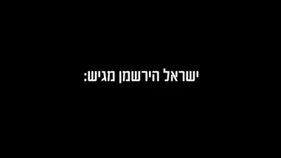 L'Olam Yehei Adam - Meir Goldstein, Chaim Pollak and Choirs
