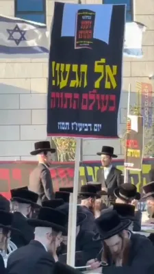 Viznitz Chassidim's Learning Protest in Front of Attorney General's Office in Jerusalem