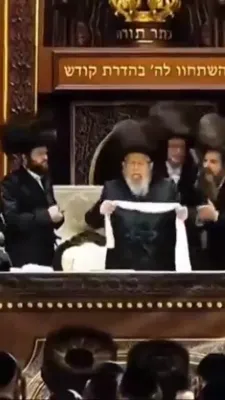 Mitzvah Tantz of the Slonimer Rebbe Shlit"a at a Grandchild's Wedding
